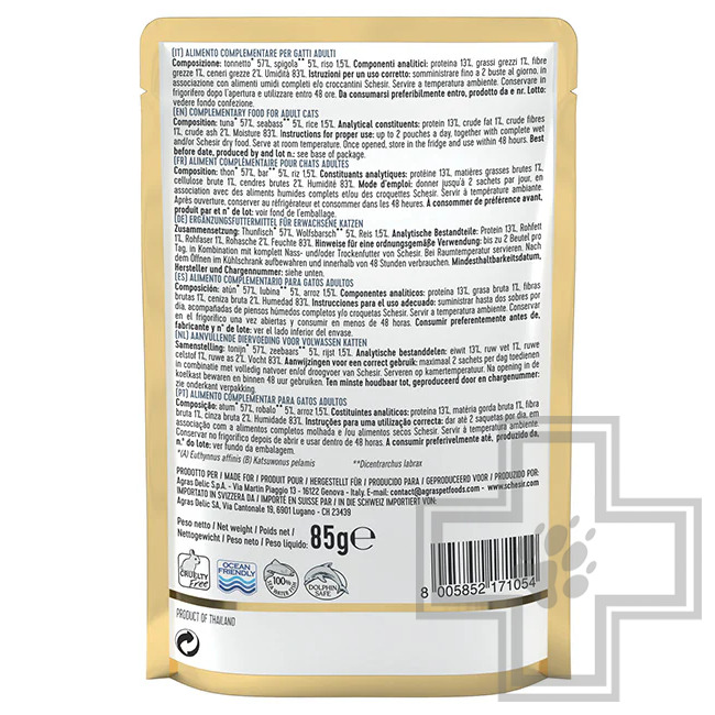 Schesir Пресервы для взрослых кошек, с тунцом и окунем в желе