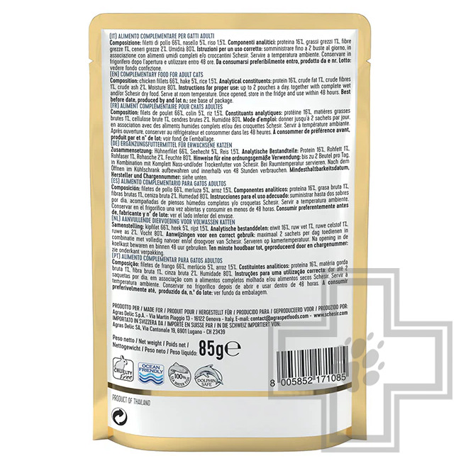 Schesir Пресервы для взрослых кошек, с курицей и хеком в желе