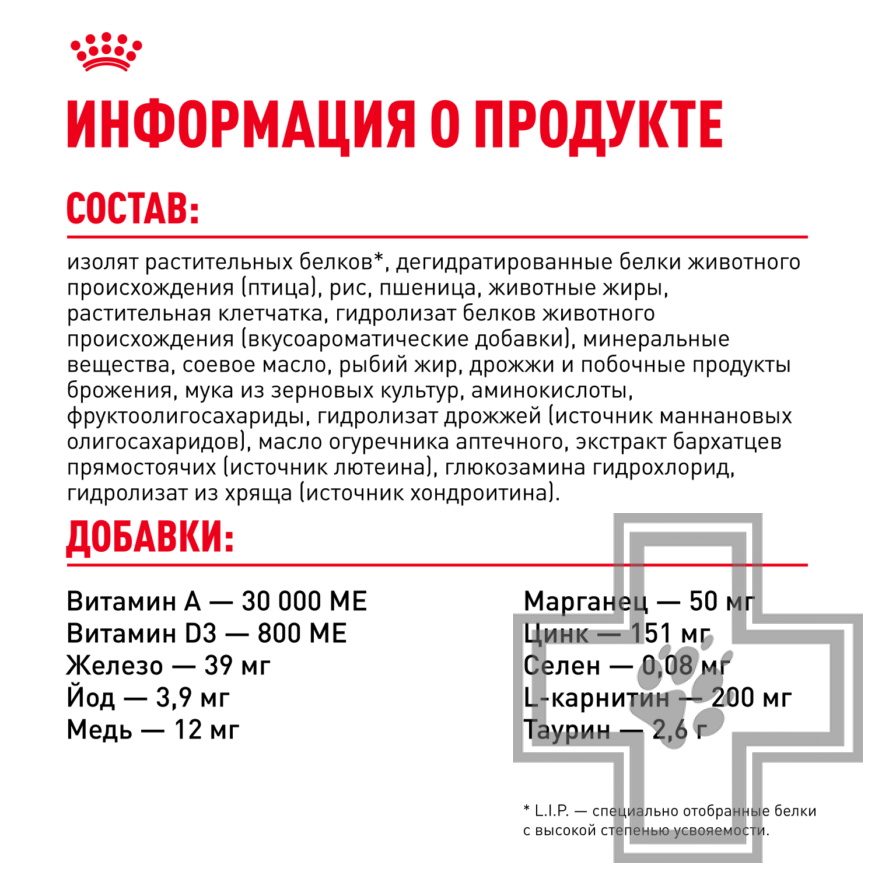 Royal Canin British Shorthair Adult Royal Canin British Shorthair Adult