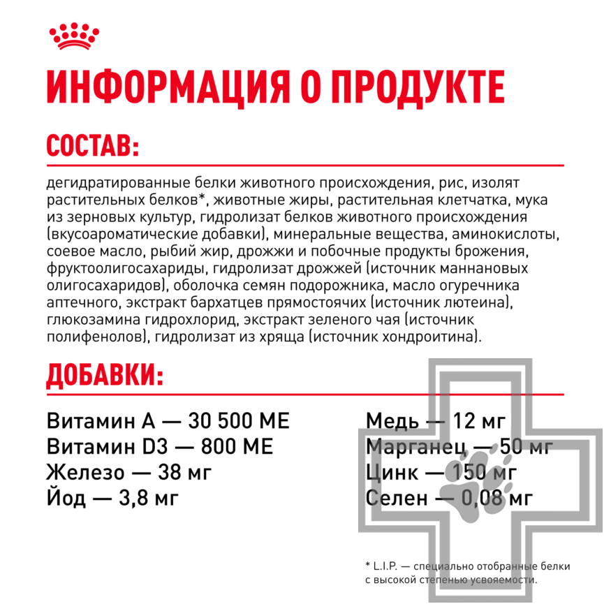 Royal Canin Maine Coon Adult Royal Canin Maine Coon Adult