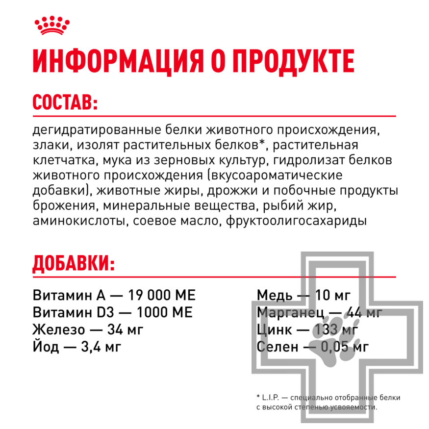 Royal Canin Sterilised 37