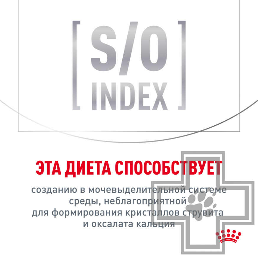 Royal Canin Gastrointestinal Royal Canin Gastrointestinal