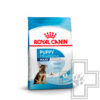 Royal Canin Maxi Puppy