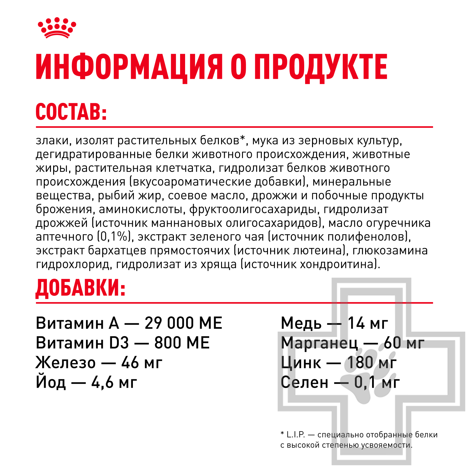 Royal Canin Yorkshire Terrier Adult