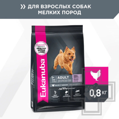 Eukanuba Adult Small Breed Корм для взрослых собак мелких пород, с птицей