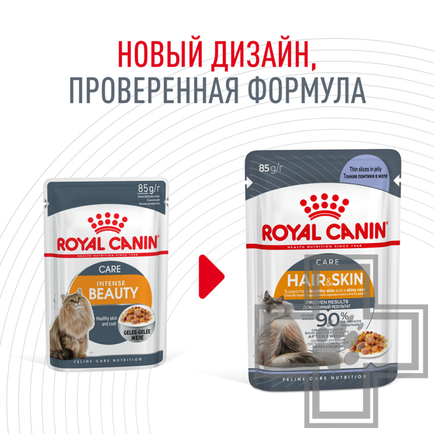 Royal Canin Hair & Skin Care Пресервы для взрослых кошек для поддержания кожи и шерсти, в желе