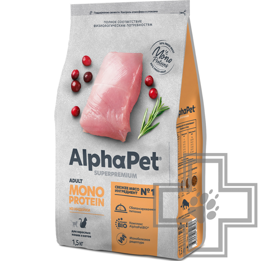 AlphaPet Superpremium MONOPROTEIN Корм для взрослых кошек, с индейкой