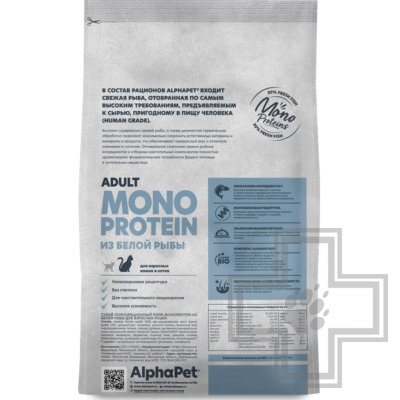 AlphaPet Superpremium MONOPROTEIN Корм для взрослых кошек, с белой рыбой