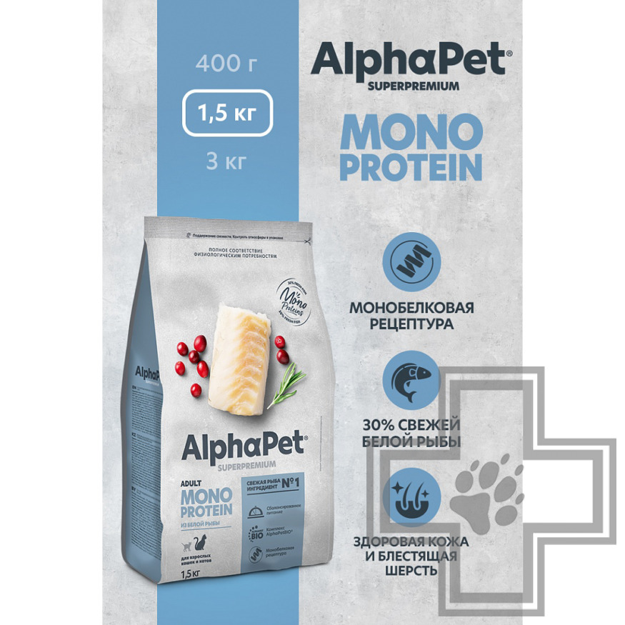 AlphaPet Superpremium MONOPROTEIN Корм для взрослых кошек, с белой рыбой