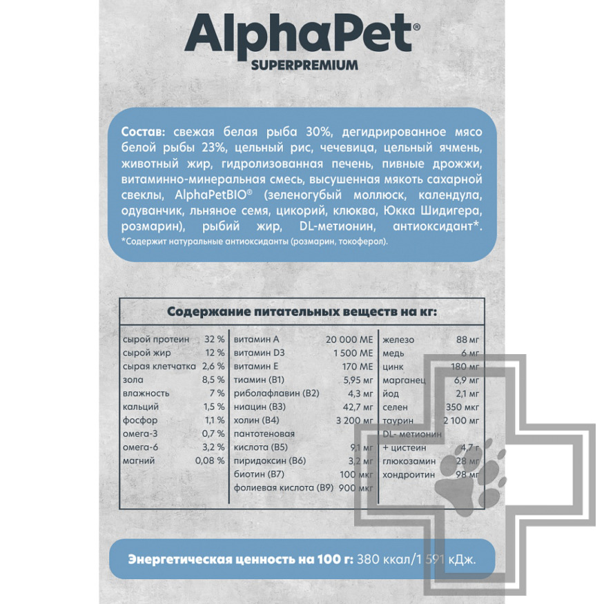 AlphaPet Superpremium MONOPROTEIN Корм для взрослых кошек, с белой рыбой