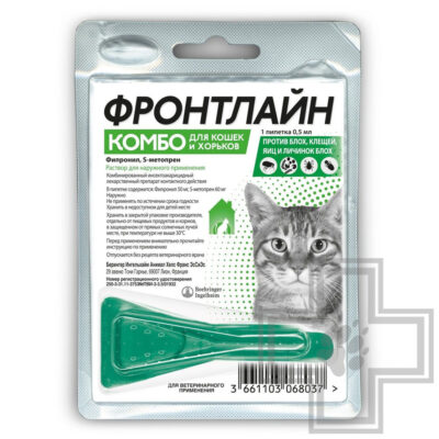 Фронтлайн Комбо Капли на холку от блох и клещей для кошек (цена за 1 пипетку)