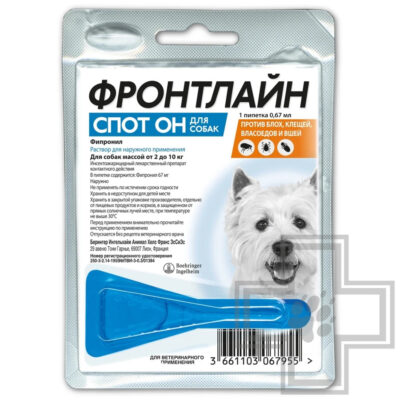 Фронтлайн Спот Он Капли на холку от блох и клещей для собак