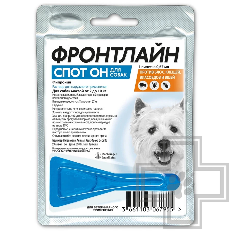 Фронтлайн Спот Он Капли на холку от блох и клещей для собак
