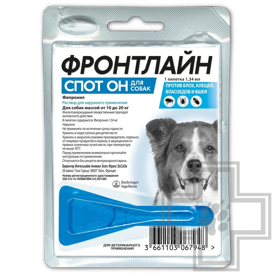 Фронтлайн Спот Он Капли на холку от блох и клещей для собак