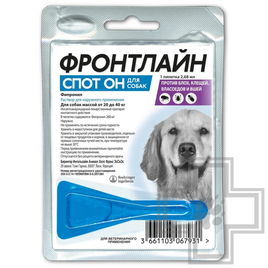 Фронтлайн Спот Он Капли на холку от блох и клещей для собак Фронтлайн Спот Он Капли на холку от блох и клещей для собак