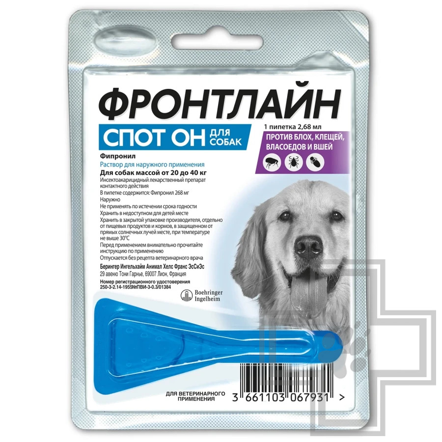 Фронтлайн Спот Он Капли на холку от блох и клещей для собак