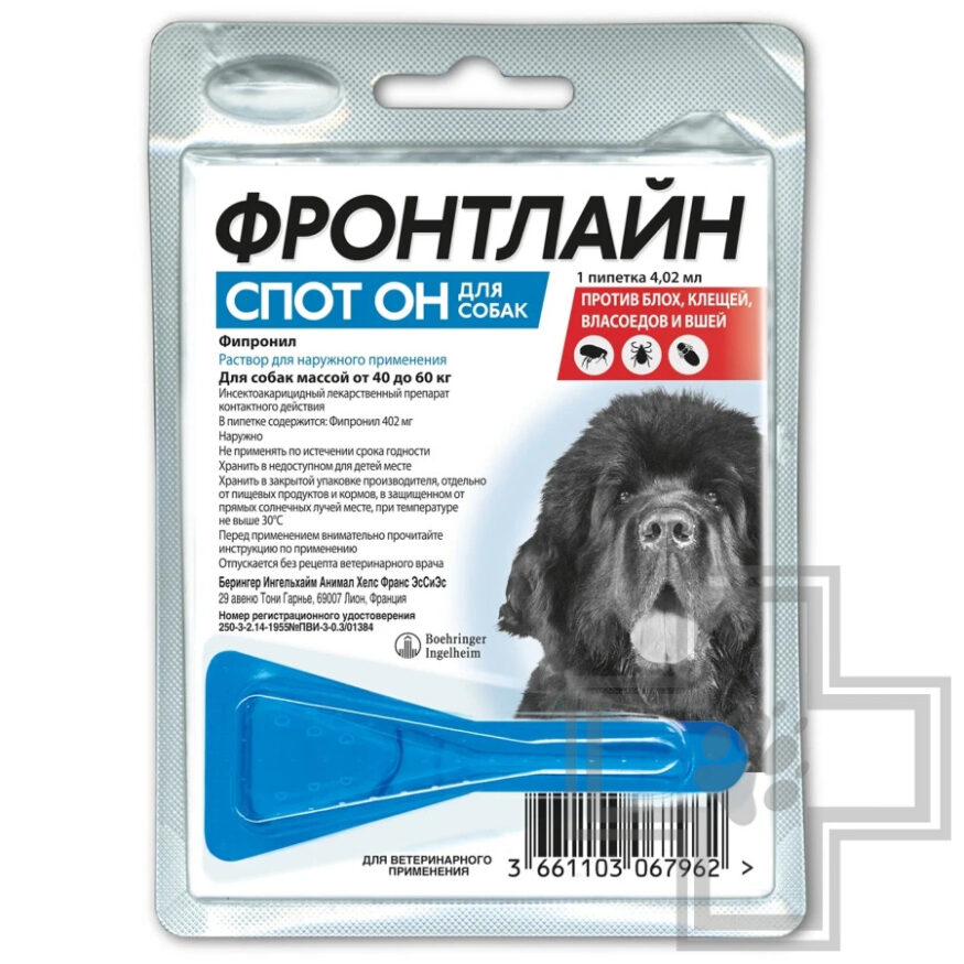 Фронтлайн Спот Он Капли на холку от блох и клещей для собак Фронтлайн Спот Он Капли на холку от блох и клещей для собак
