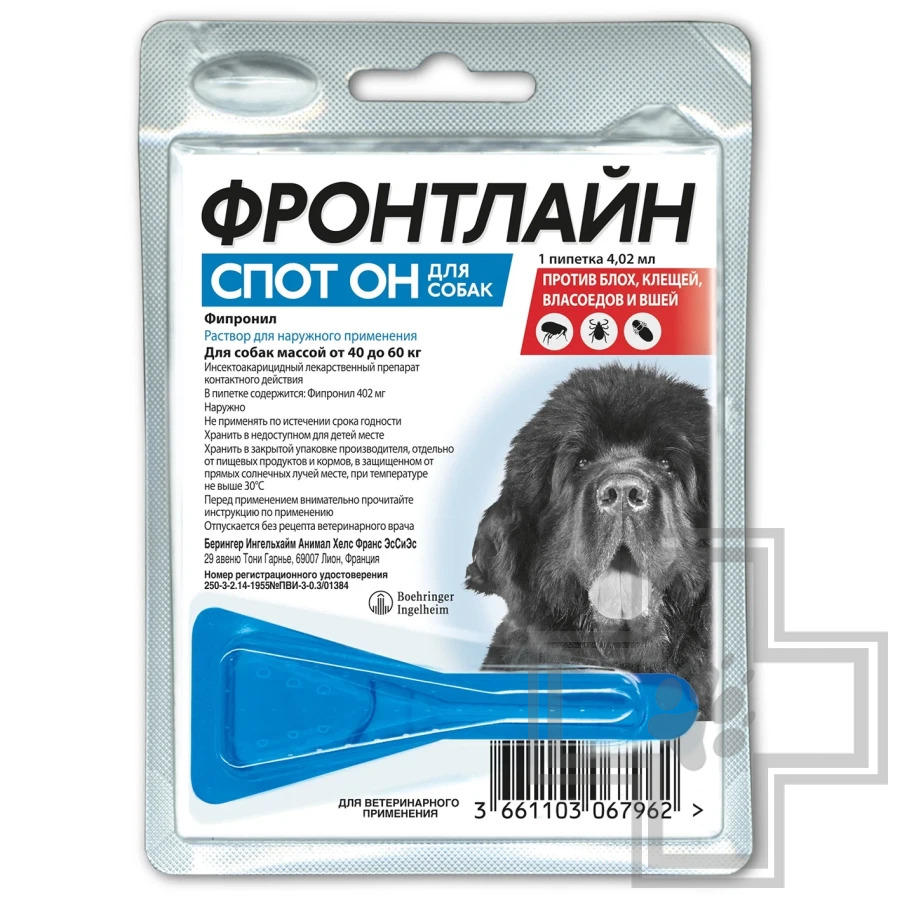 Фронтлайн Спот Он Капли на холку от блох и клещей для собак