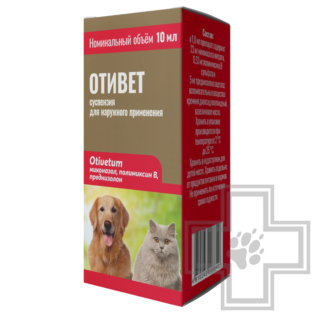 Отивет Суспензия для лечения отита и заболеваний кожи для собак и кошек