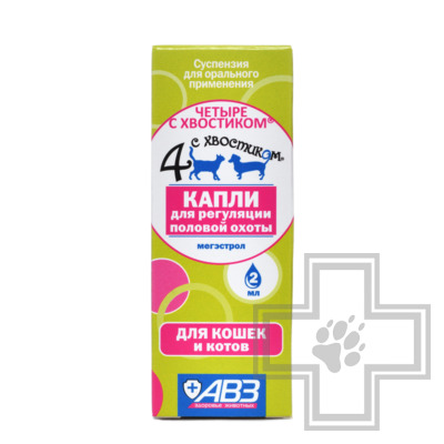 Четыре с хвостиком Капли для кошек для регуляции половой охоты
