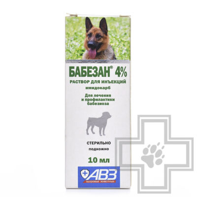 Бабезан 4% Раствор для инъекций для собак