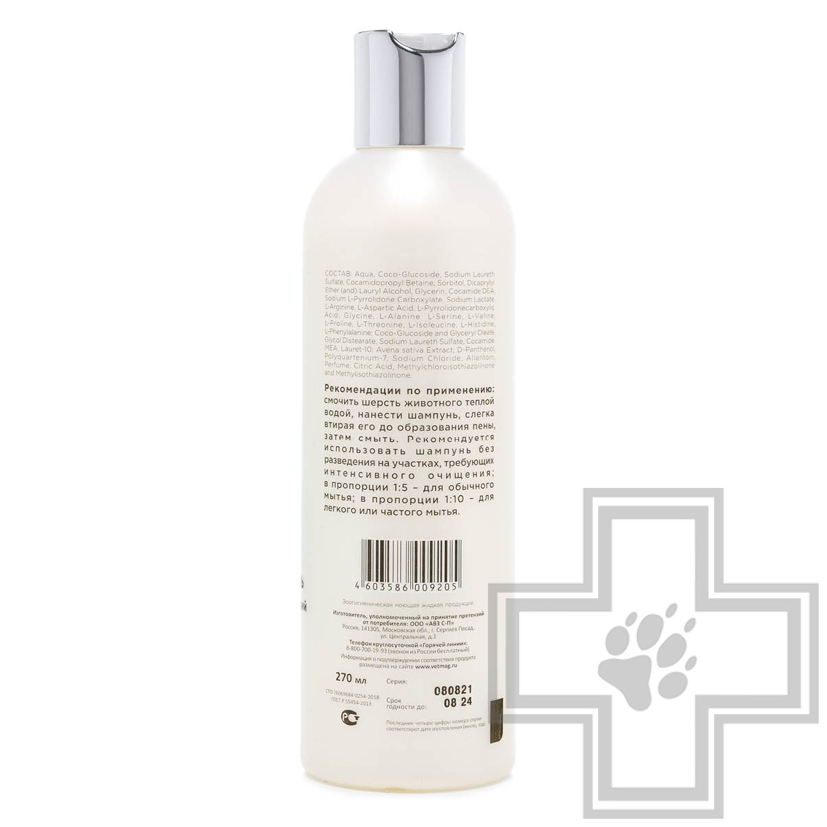 Elite Professional Шампунь увлажняющий для собак и кошек