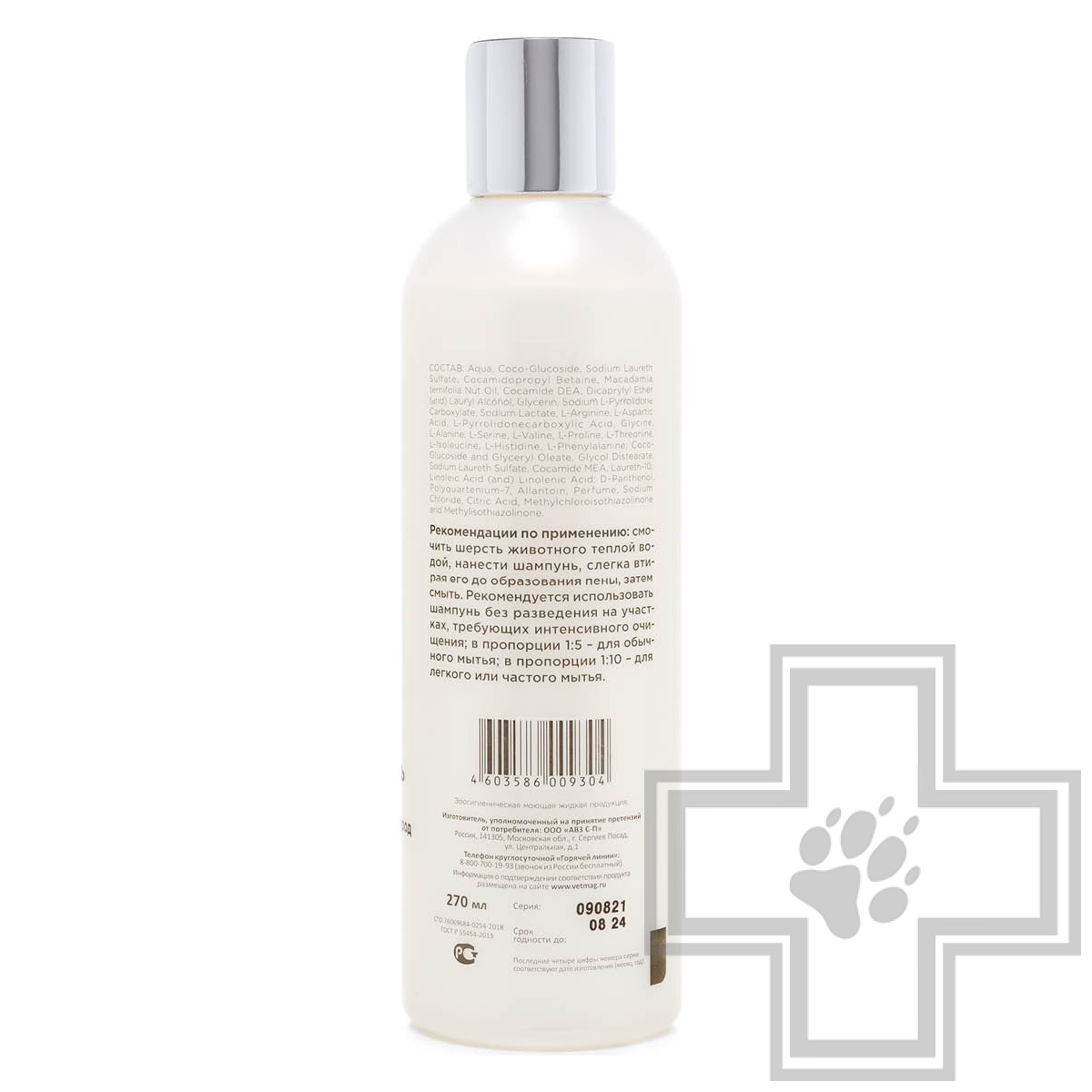 Elite Professional Шампунь для собак длинношерстных пород