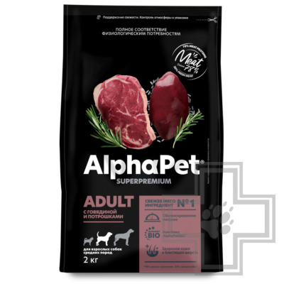 AlphaPet Superpremium Корм для взрослых собак средних пород, с говядиной и потрошками