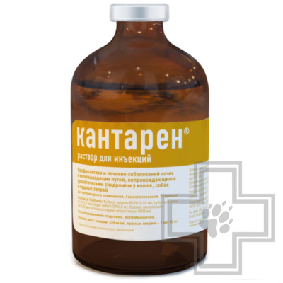 Кантарен Раствор для инъекций для профилактики и лечения МКБ и цистита у животных