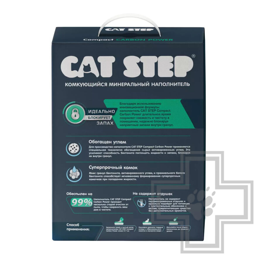 Cat Step Compact Carbon Power Наполнитель минеральный комкующийся Cat Step Compact Carbon Power Наполнитель минеральный комкующийся