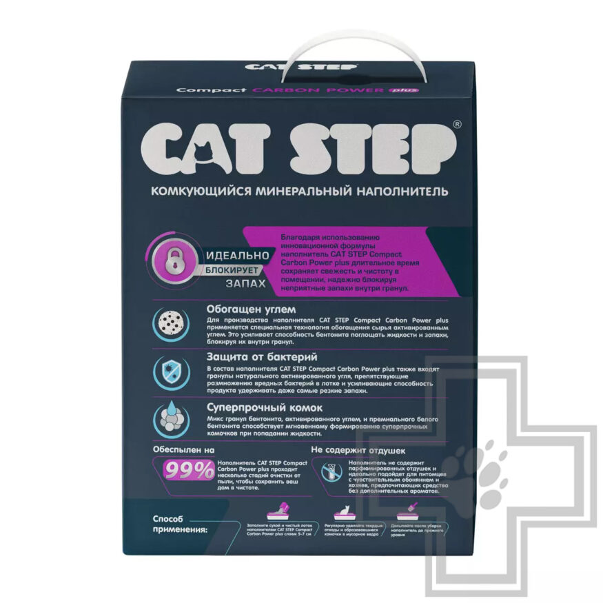 Cat Step Carbon Power Plus Наполнитель минеральный комкующийся