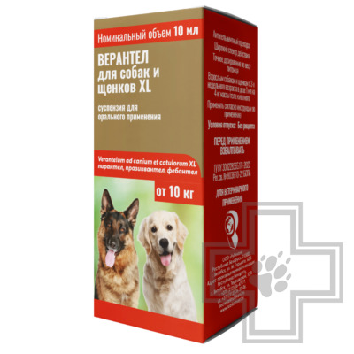 Верантел Противопаразитарный и противопротозойный препарат для собак и щенков XL весом от 10 кг