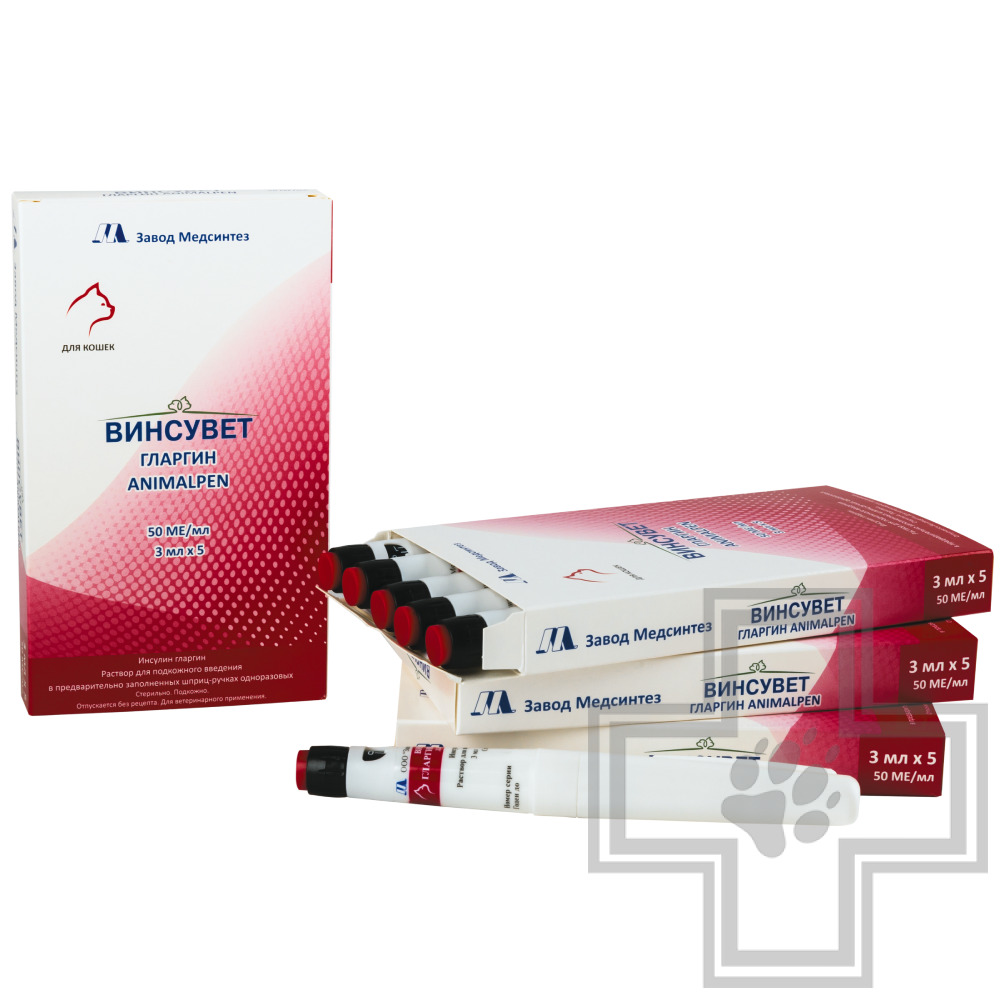 ВИНСУВЕТ Гларгин ANIMALPEN Препарат для лечения сахарного диабета у кошек