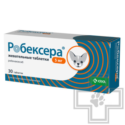 Робексера Противовосполительные и болеутоляющие таблетки для собак