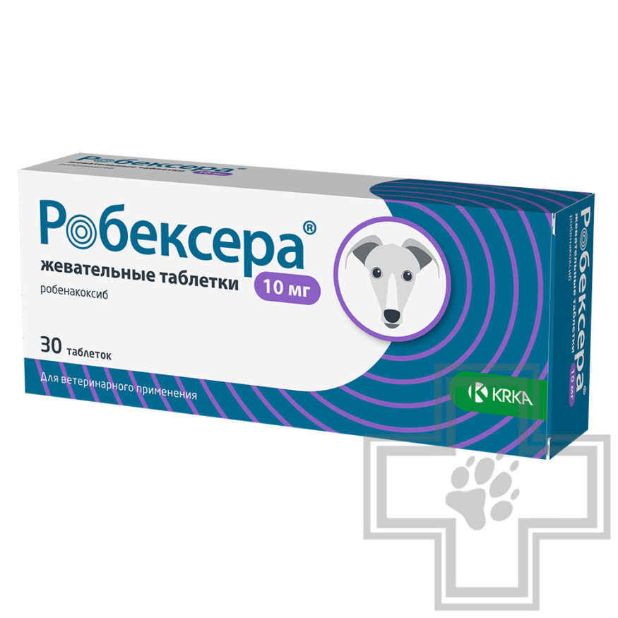 Робексера Противовосполительные и болеутоляющие таблетки для собак Робексера Противовосполительные и болеутоляющие таблетки для собак