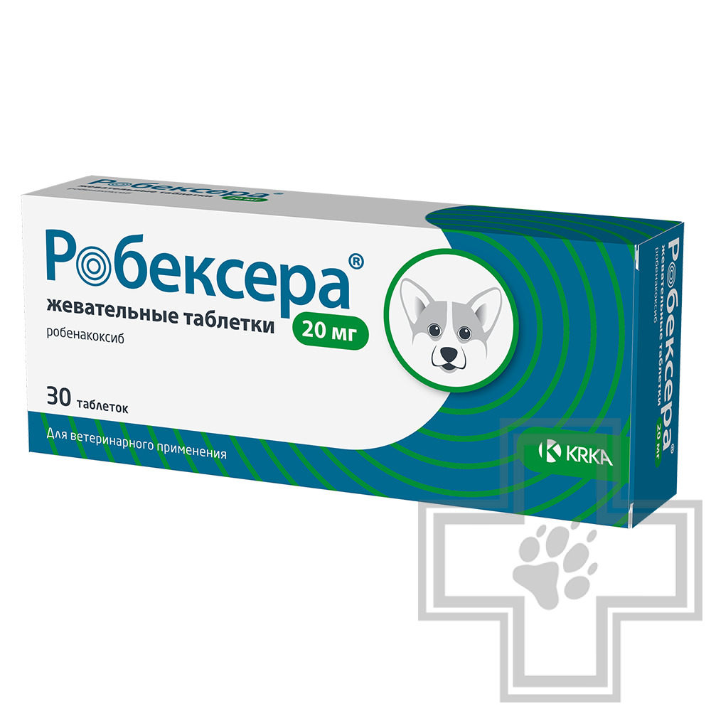 Робексера Противовосполительные и болеутоляющие таблетки для собак