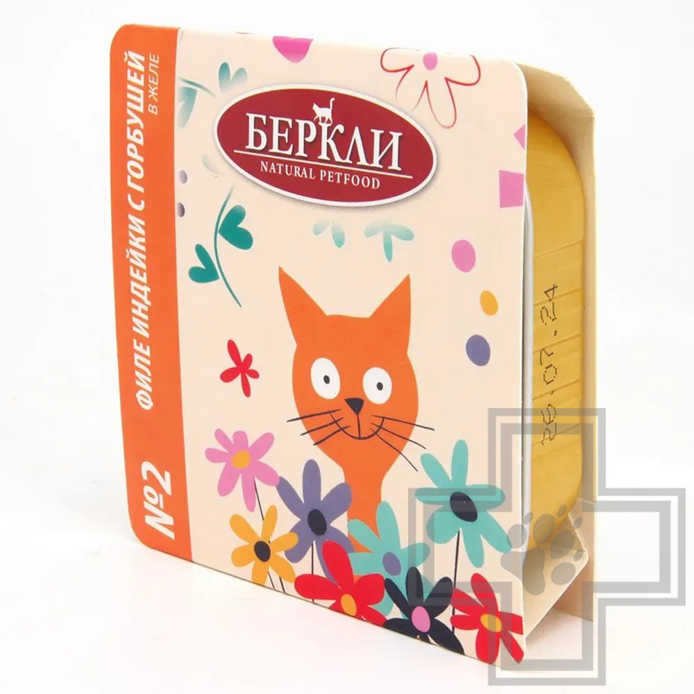Berkley №2 Консервы для кошек, с индейкой и горбушей в желе