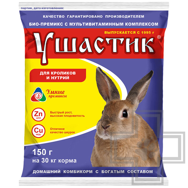 Премикс Ушастик для кроликов и нутрий 0,5%