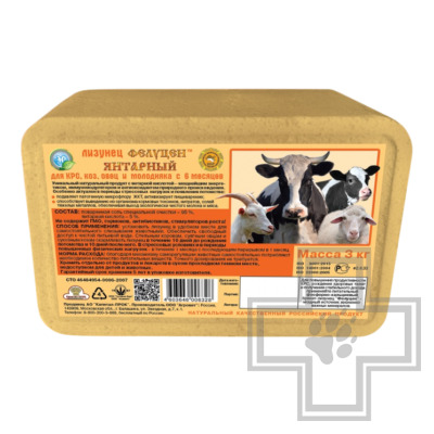 Фелуцен Янтарный Лизунец для крупного рогатого скота, овец и коз