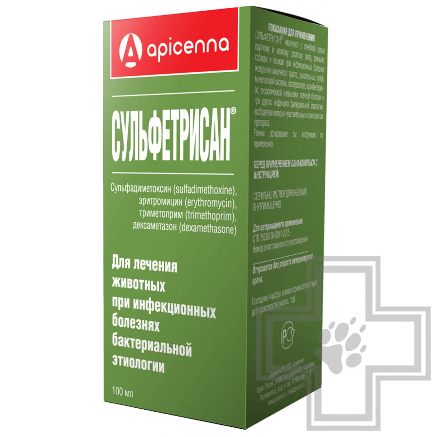 Сульфетрисан Раствор для инъекций для сельскохозяйственных и мелких животных