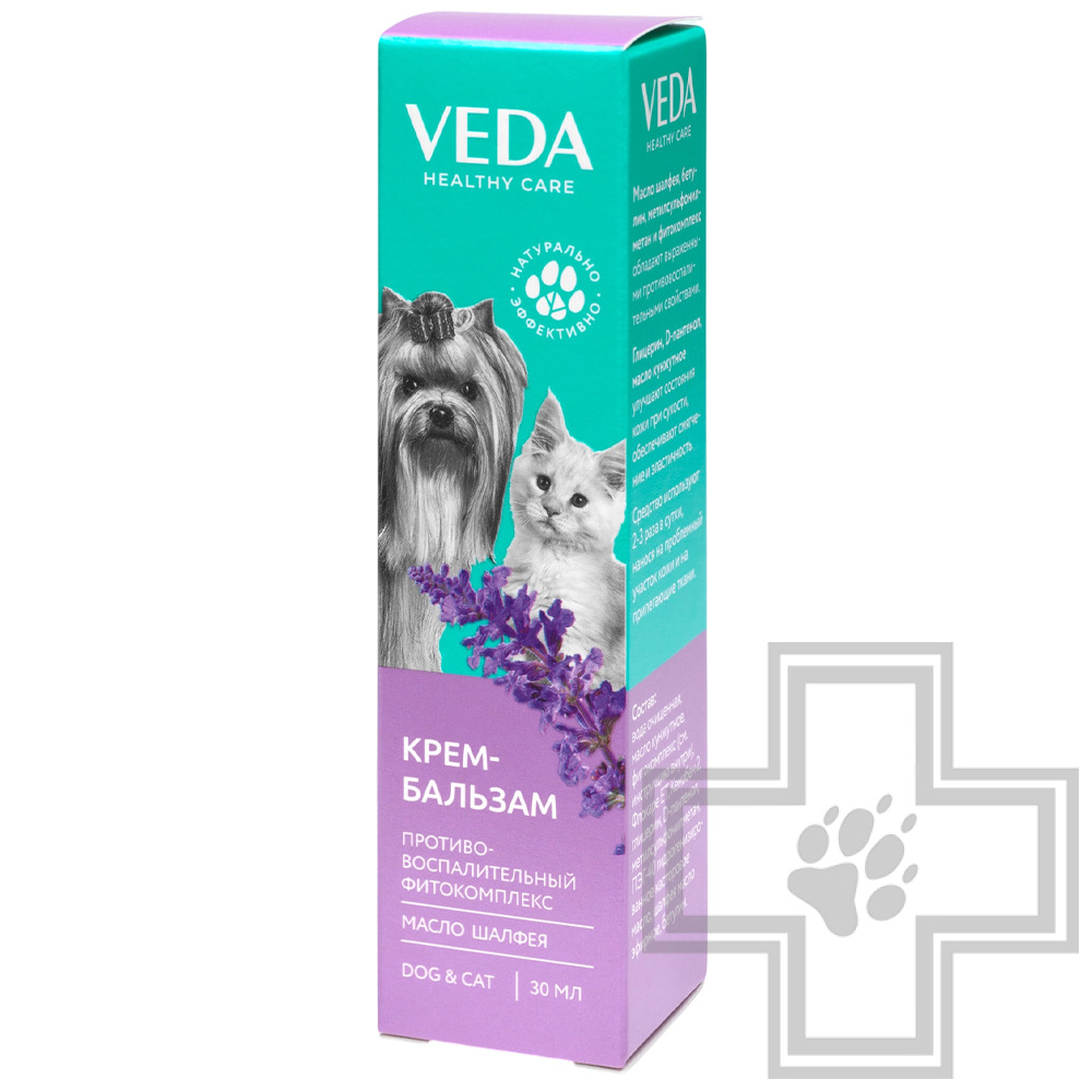 VEDA Крем-бальзам противовоспалительный фитокомплекс с маслом шалфея для собак и кошек