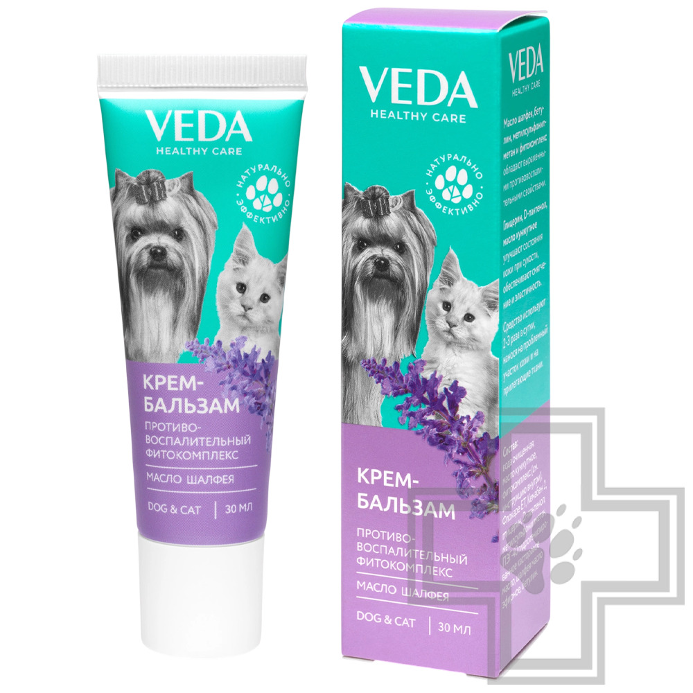 VEDA Крем-бальзам противовоспалительный фитокомплекс с маслом шалфея для собак и кошек