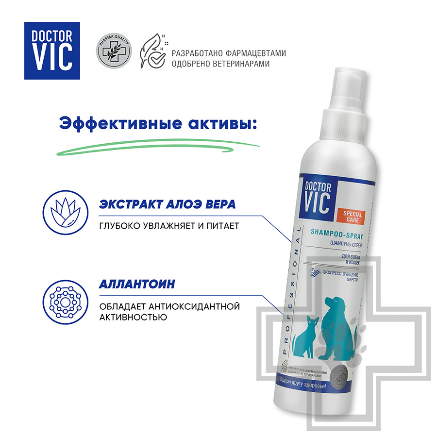 Doctor VIC Шампунь-спрей "Экспресс-очищение шерсти" для собак и кошек