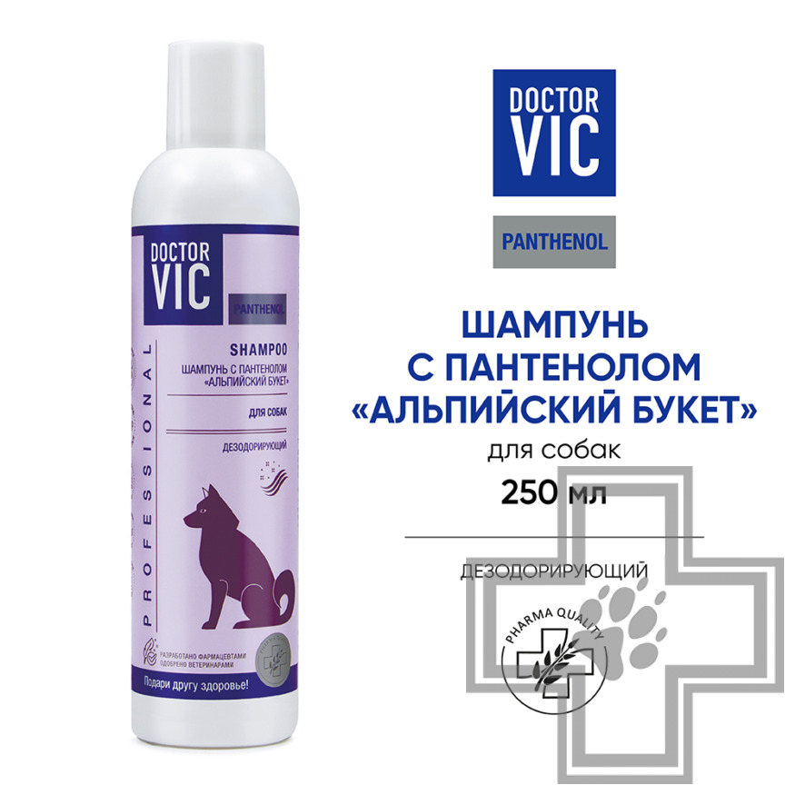 Doctor VIC Шампунь с пантенолом «Альпийский букет» для собак