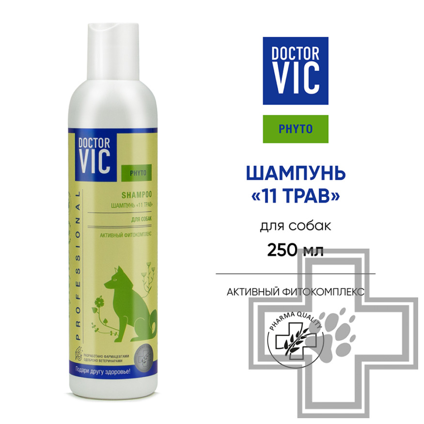 Doctor VIC Шампунь "11 трав" для собак всех пород