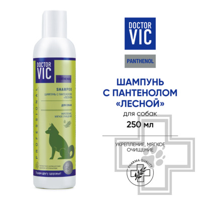 Doctor VIC Шампунь с пантенолом «Лесной» для собак