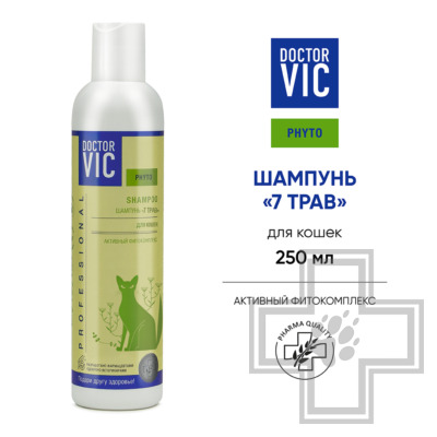 Doctor VIC Шампунь "7 трав" для кошек всех пород