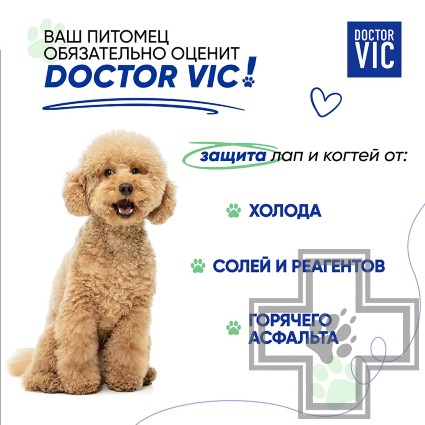 Doctor VIC Воск защитный для лап и когтей собак
