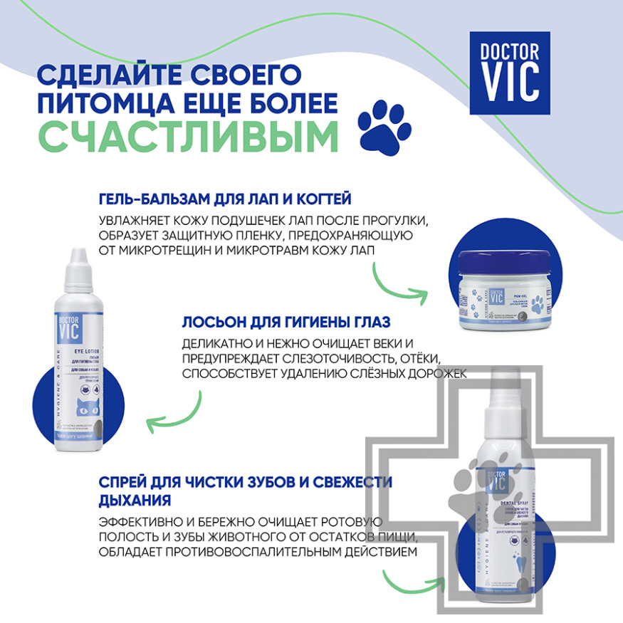 Doctor VIC Воск защитный для лап и когтей собак