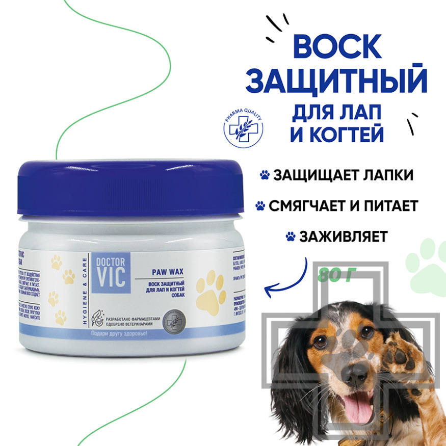 Doctor VIC Воск защитный для лап и когтей собак